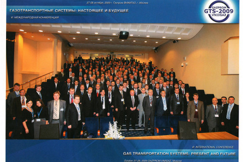 2009: associate Professor of the "Compressor, vacuum and refrigeration" Department Yu. V. Kozhukhov at the III international conference "Gas Transport systems: present and future " at OOO "Gazprom VNIIGAZ"