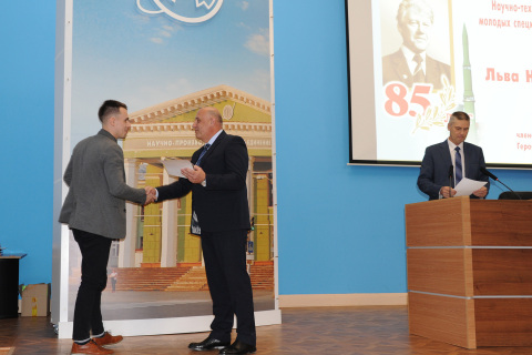 Presentation of the the first degree diploma to the project Manager of the scientific and engineering center A. M. Yablokov at the scientific and technical conference of young specialists NGO "Iskra", dedicated to the 85th birth of Lev Nikolayevich Lavrov anniversary