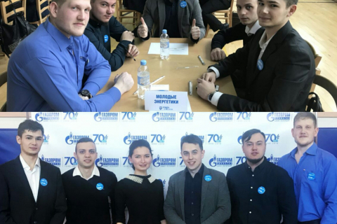 Students and postgraduates of the CVRE Department at the events dedicated to the 70th anniversary of Gazprom transgaz St. Petersburg. Graduate students: A. M. Yablokov and L. V. Gileva. Students: Dan Harya, Bogdan Sharonov, Mark Zabelin, Artem Sharypov.