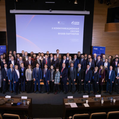 Deputy Head of the Scientific and Engineering Group of KViHT S.V. Kartashov among the participants of the 2nd communication session of partner universities of Gazprom Neft PJSC.