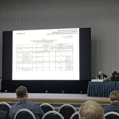 Report by the head of the scientific and engineering group Yuri Kozhukhov "Import substitution in the compressor industry" at the meeting of the Council of Chief Mechanics of Oil Refineries and Petrochemical Plants in Russia and the CIS Countries 2022