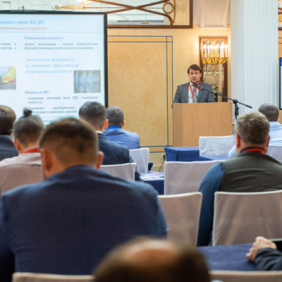 Conference "Compressor technologies" 2022. Report of Gazprom VNIIGAZ LLC