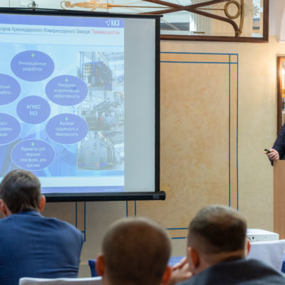 Compressor Technologies Conference 2022. Report of Krasnodar Compressor Plant LLC
