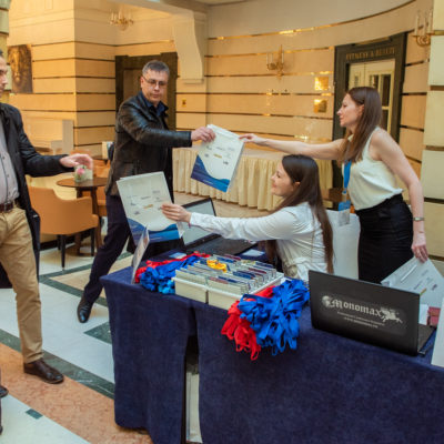 Conference "Compressor technologies" 2022. Registration of participants of the conference.