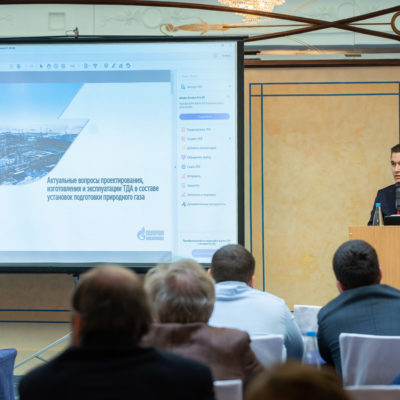 Compressor Technologies Conference 2022. Report of Gazpromneft-Razvitie LLC.