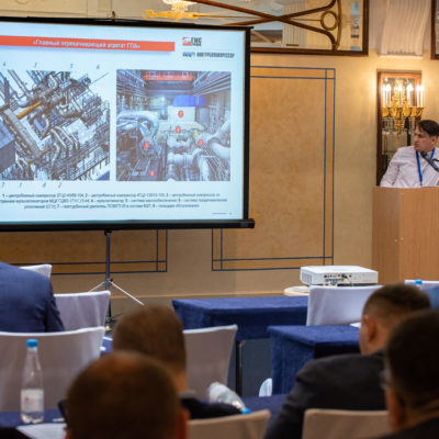 Compressor Technologies Conference 2022. Report of the company JSC "NIIturbokompressor named after V.B.Schnepp".