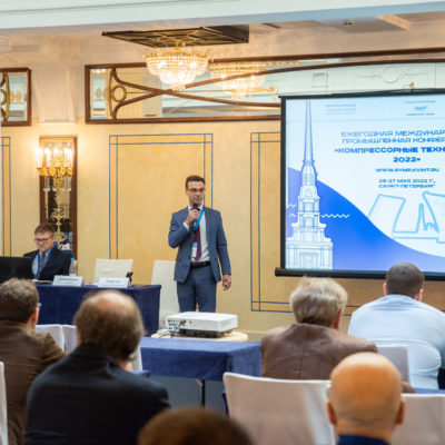 Conference "Compressor technologies" 2022. Welcome speech to the participants of the conference from the chairman of the organizing committee of the Conference Yu.V. Kozhukhov