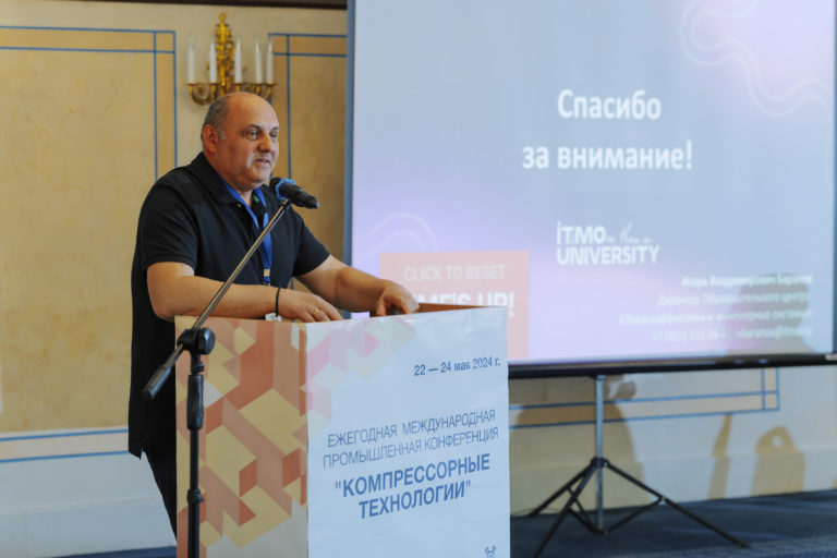 A report by ITMO University and the International Academy of Refrigeration.